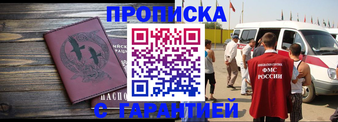 регистрация для дет. сада в Пионерском
