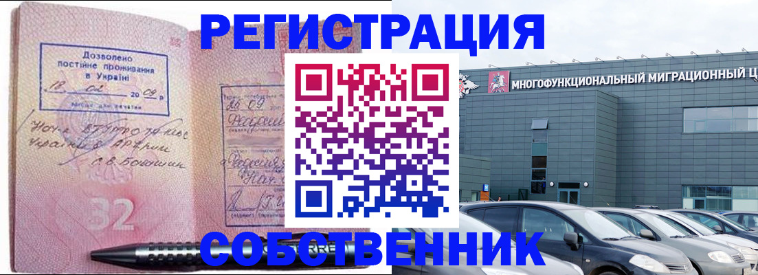 найти адрес прописки в Пионерском