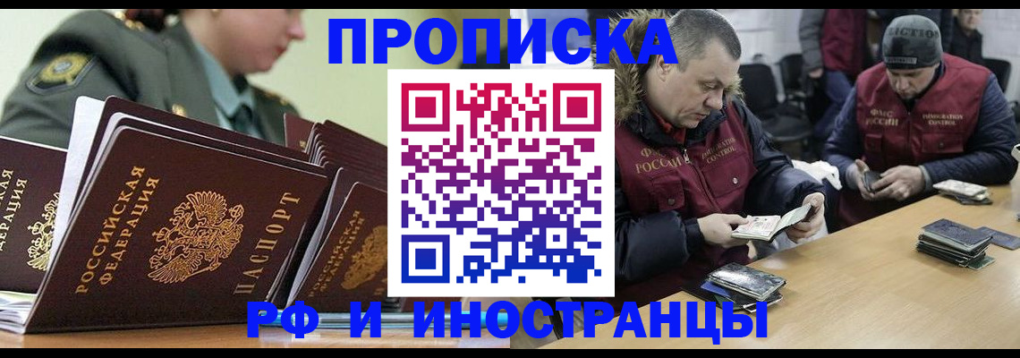 регистрация для школы в Пионерском